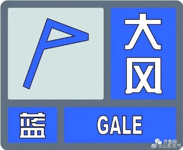 “雪窝子”威海有中雪！今起两天，山东雨夹雪+雪！局地9级大风！