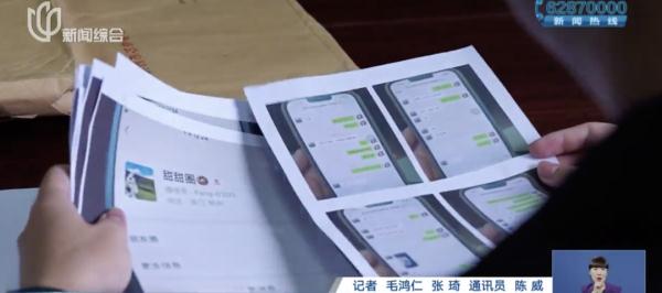 对“甜妹”有求必应，损失千元后男子报警：我好后悔