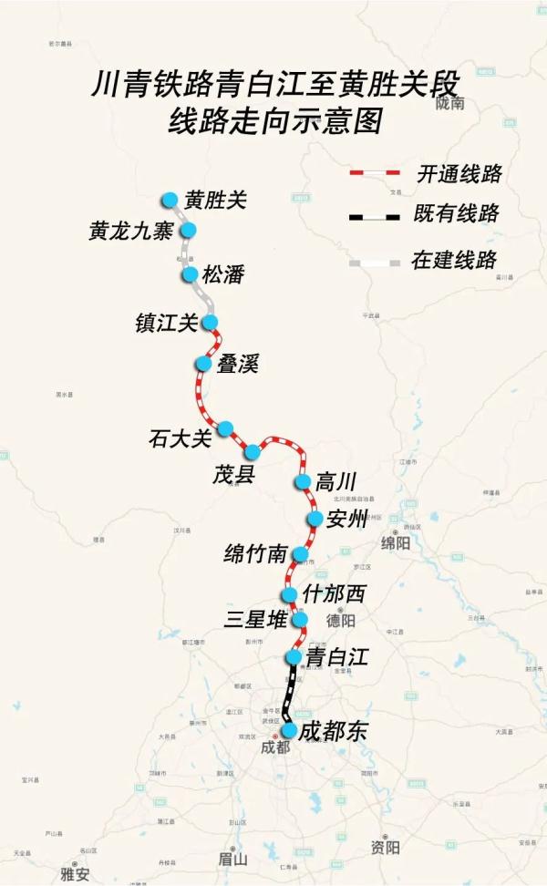 新建车站集体亮相!未来成都⇄松潘2小时可达 新建车站集体亮相!未来成都⇄松潘2小时可达