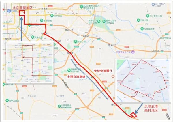 北京⇋天津武清，定制快巴来了！单程18元