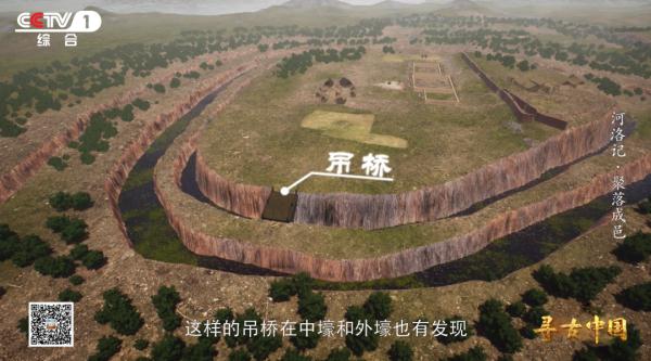 5000多年前的双槐树古城 为何如此重要且与众不同 5000多年前的双槐树古城 为何如此重要且与众不同