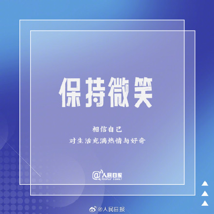 每一次坚持，都会得到未来惊喜的答案