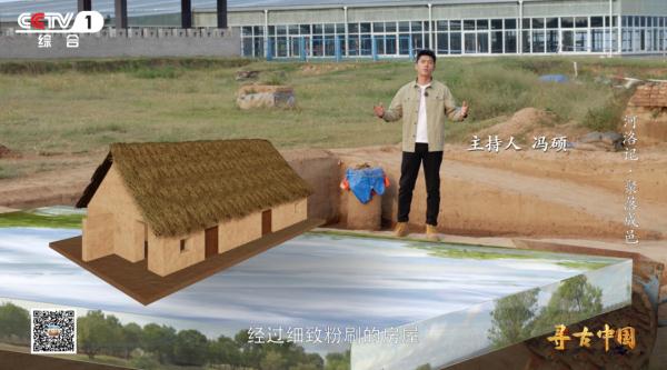 5000多年前的双槐树古城 为何如此重要且与众不同 5000多年前的双槐树古城 为何如此重要且与众不同