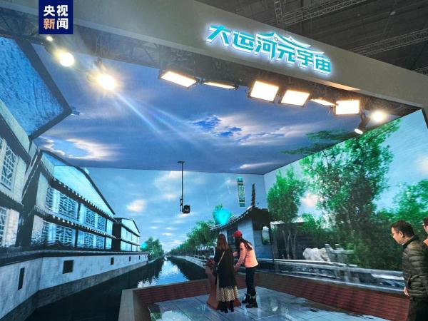 第四届长三角国际文化产业博览会在上海开幕