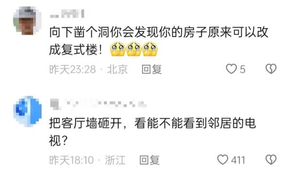 女子装修砸开飘窗，居然看见柜子！邻居越过中间墙做的！