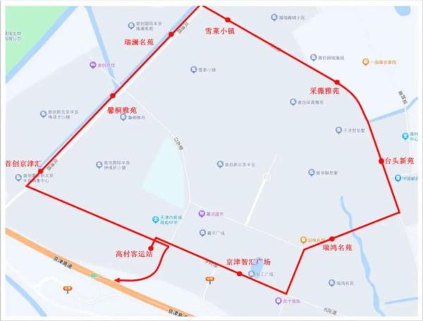 北京⇋天津武清，定制快巴来了！单程18元