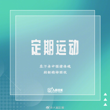 每一次坚持，都会得到未来惊喜的答案