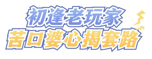 “不听×3”VS“劝阻×7”！他比大爷还倔！