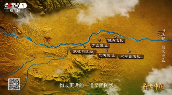 5000多年前的双槐树古城 为何如此重要且与众不同 5000多年前的双槐树古城 为何如此重要且与众不同