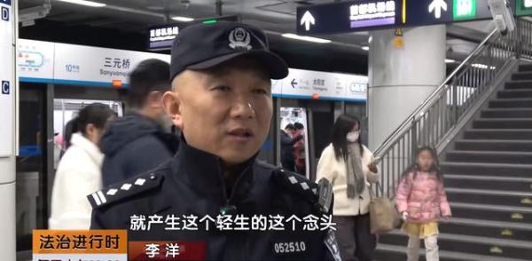 地铁站内惊现遗书!警察经历惊魂5小时! 地铁站内惊现遗书!警察经历惊魂5小时!