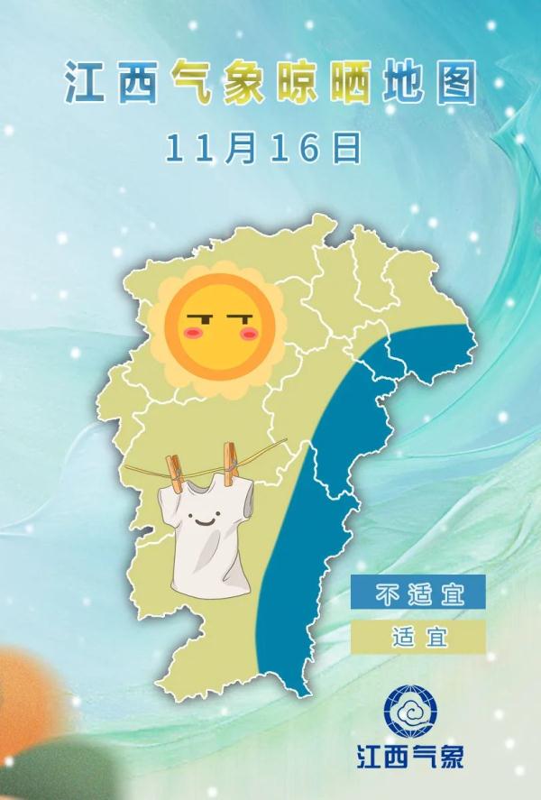 -1℃!江西一地气温跌破冰点! -1℃!江西一地气温跌破冰点!