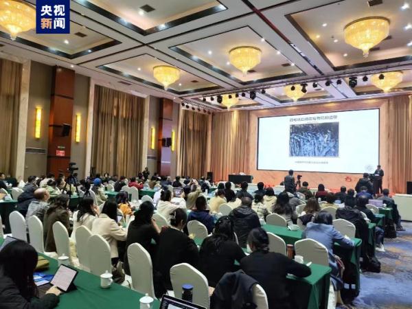 三星堆遗址考古多学科研究重要成果发布