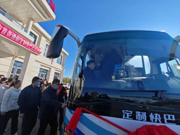 北京⇋天津武清，定制快巴来了！单程18元