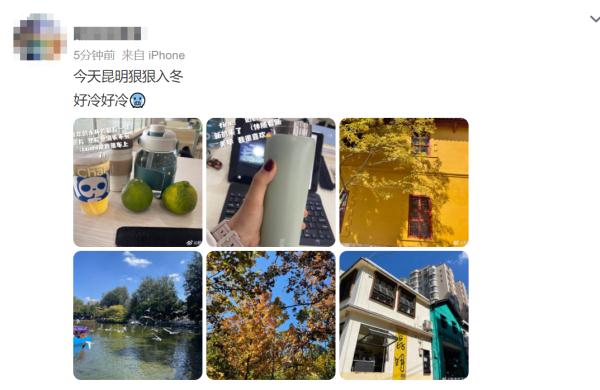 冷冷冷~气温暴跌10℃！网友：昆明，谁允许你这么降温的……