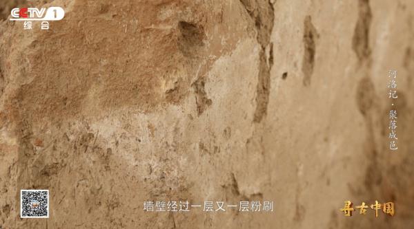 5000多年前的双槐树古城 为何如此重要且与众不同 5000多年前的双槐树古城 为何如此重要且与众不同