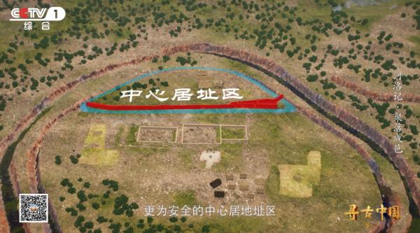 5000多年前的双槐树古城 为何如此重要且与众不同 5000多年前的双槐树古城 为何如此重要且与众不同