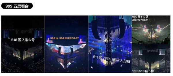 梁静茹演唱会“柱子票”引纠纷,法院一审开庭 梁静茹演唱会“柱子票”引纠纷,法院一审开庭