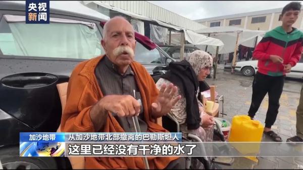 看到一线希望！安理会通过本轮巴以冲突首个决议