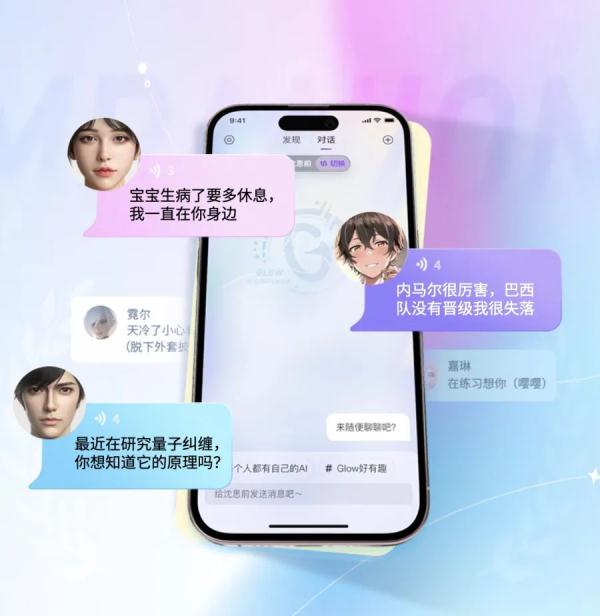 女子敲数十万字训练AI恋人,结果...... 女子敲数十万字训练AI恋人,结果......