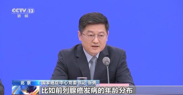 心脑血管疾病和癌症发病有年轻化趋势?专家解读→ 心脑血管疾病和癌症发病有年轻化趋势?专家解读→