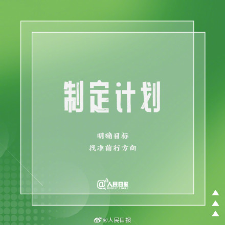 每一次坚持，都会得到未来惊喜的答案