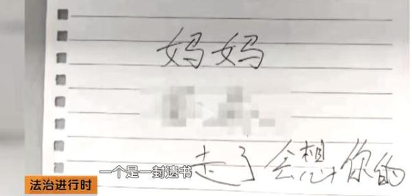 地铁站内惊现遗书!警察经历惊魂5小时! 地铁站内惊现遗书!警察经历惊魂5小时!