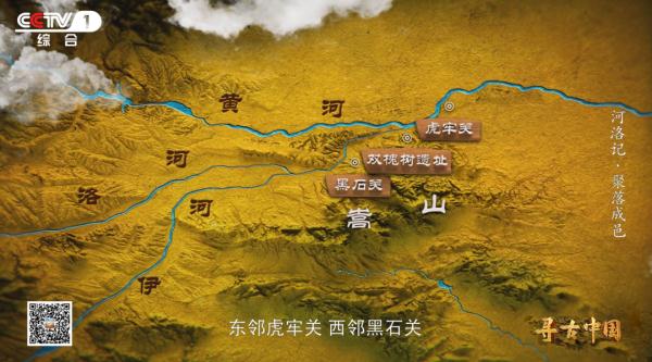 5000多年前的双槐树古城 为何如此重要且与众不同 5000多年前的双槐树古城 为何如此重要且与众不同