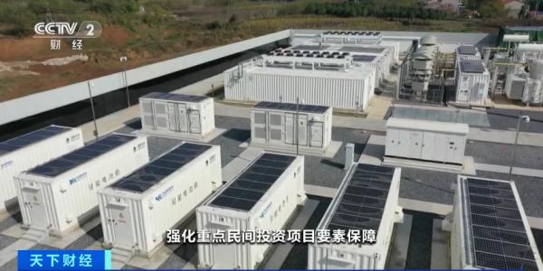 国家发改委最新透露！