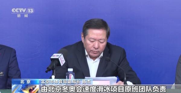 国际滑联速度滑冰世界杯北京站比赛明日开赛 国际滑联速度滑冰世界杯北京站比赛明日开赛