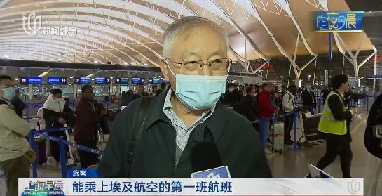 这个旅游国家，上海首次开通直飞！有上海爷叔激动出发→