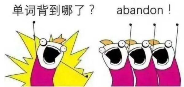 冲上热搜！这个单词终于不是第一名了