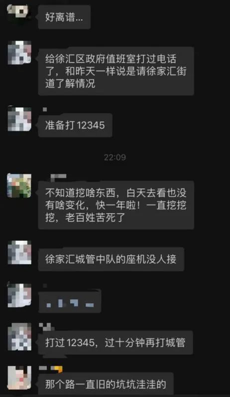 上海这里的居民吃不消：凌晨2点还在挖路……“夜间施工许可证”成挡箭牌？回应→