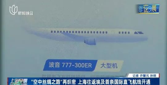 这个旅游国家，上海首次开通直飞！有上海爷叔激动出发→
