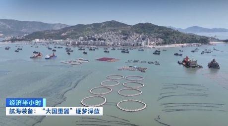 航海界三艘“巨星”齐亮相！中国进入全球海洋装备业第一方阵