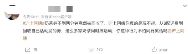 知名品牌被骂上热搜！其紧急回应