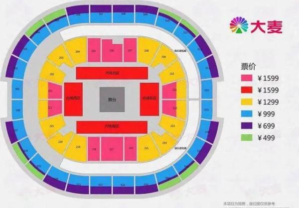 梁静茹演唱会上看柱子的9人,起诉了! 梁静茹演唱会上看柱子的9人,起诉了!