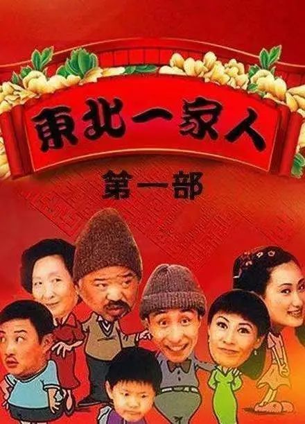 最会说东北话的西北演员？“牛大爷”李琦来了！