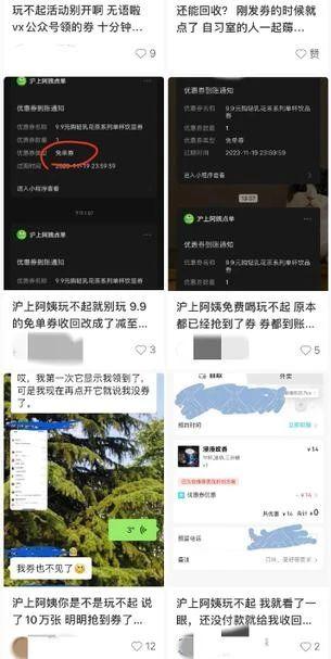 知名品牌被骂上热搜！其紧急回应