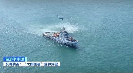 航海界三艘“巨星”齐亮相！中国进入全球海洋装备业第一方阵