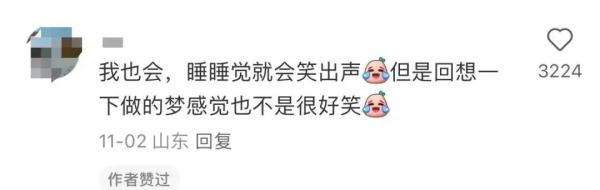 吃完笑醒?饭量都变大了?听我的,这种药别乱吃! 吃完笑醒?饭量都变大了?听我的,这种药别乱吃!