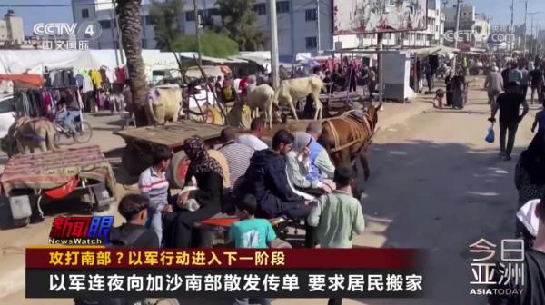 攻打南部?以军行动进入下一阶段 攻打南部?以军行动进入下一阶段