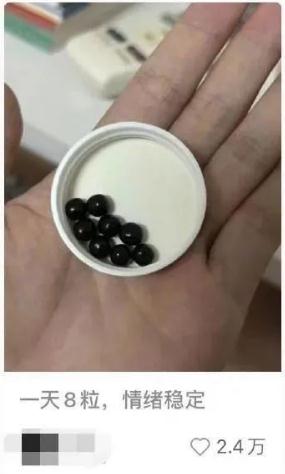 吃完笑醒?饭量都变大了?听我的,这种药别乱吃! 吃完笑醒?饭量都变大了?听我的,这种药别乱吃!