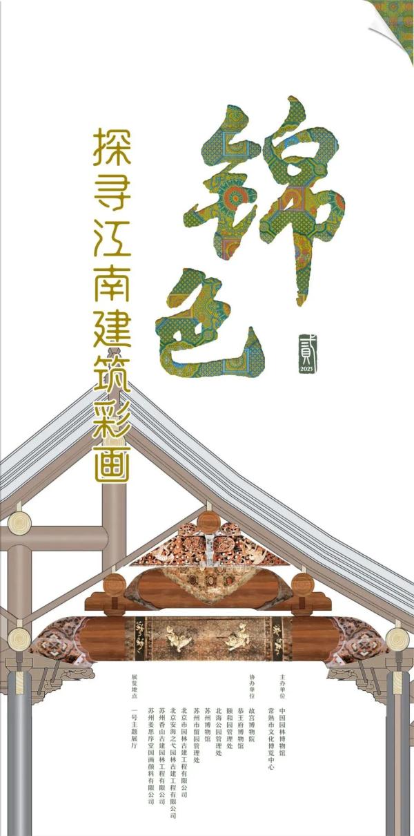 北京这些景区关闭！冬日游园攻略来了