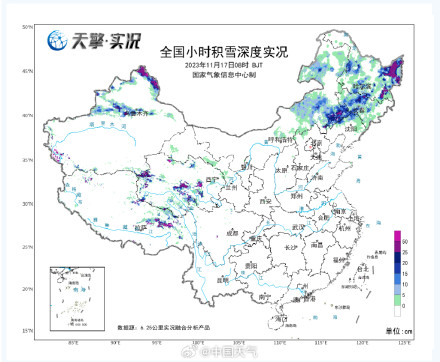 东北积雪有多深？局地近半米