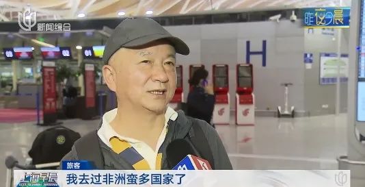 这个旅游国家，上海首次开通直飞！有上海爷叔激动出发→