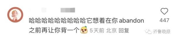 冲上热搜！这个单词终于不是第一名了