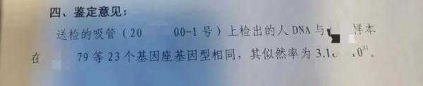 事发南昌青山湖,16份DNA,终于找到...... 事发南昌青山湖,16份DNA,终于找到......