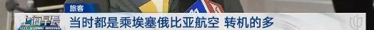 这个旅游国家，上海首次开通直飞！有上海爷叔激动出发→