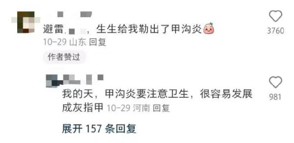 全网炸锅！“光腿神器”看似漂亮，却被嘲“现代刑具”？