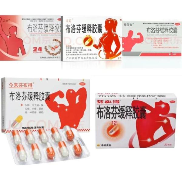 止疼药站着吃、躺着吃、坐着吃，药效真的不一样！